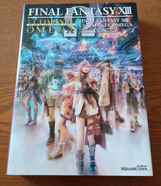 ファイナルファンタジーXIII アルティマニアオメガ ゲーム攻略本 スクウェア エニックス