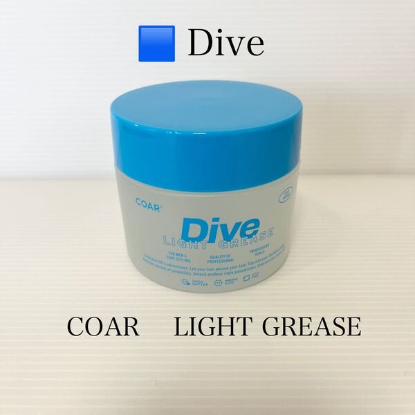 COAR Dive LIGHT GREASE 170g
