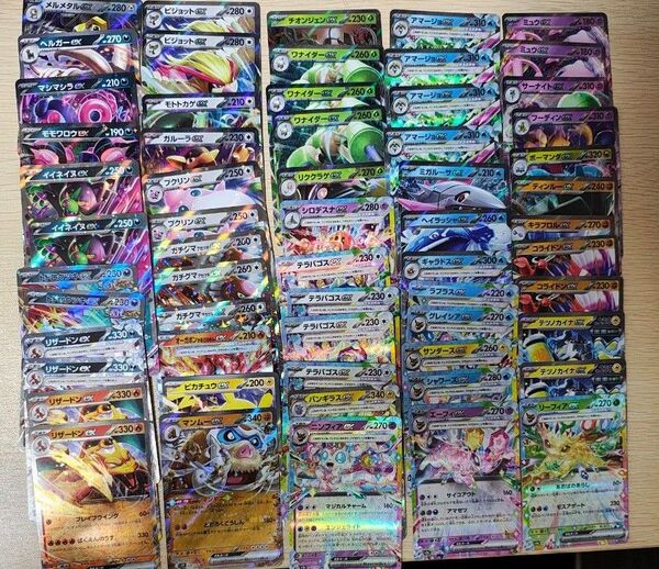 ポケモンカード ex RRレア セット まとめ売り 60枚 引退 即日発送