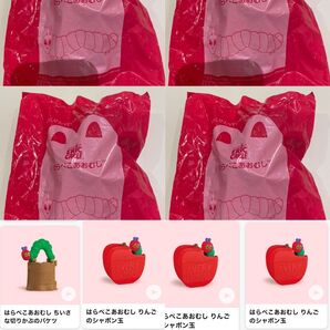 4個セットはらぺこ青虫 林檎 3個バケツ1 個マクドナルド ハッピーセット マクドナルド