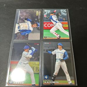 プロ野球チップスカード 清宮幸太郎4枚セット