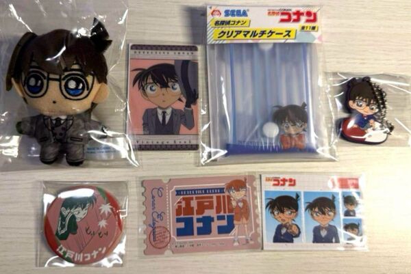名探偵コナン 江戸川コナン グッズ 7点 セット セガラッキーくじ ぬいぐるみ
