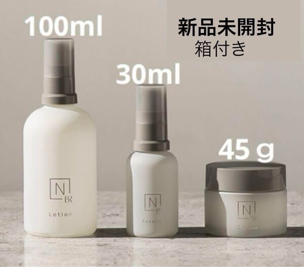 3セットN organic Bright ホワイトクリア ローション+クリーム+美容液