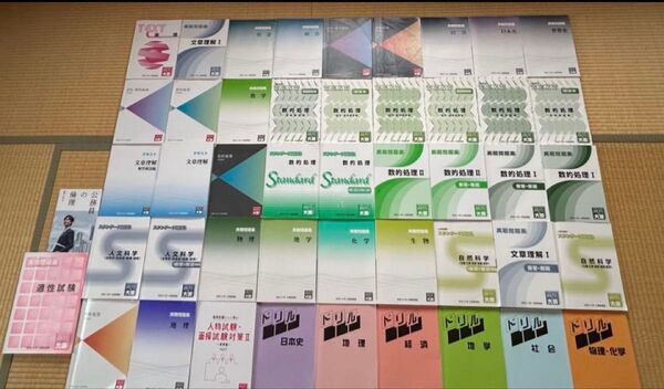 【バラ売り可能】資格の大原 公務員講座 テキスト問題集 その他