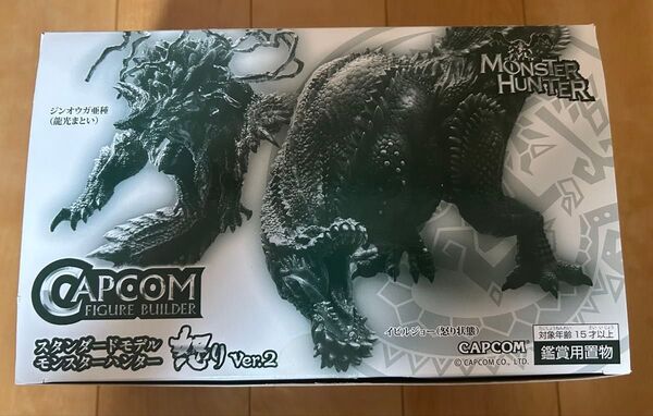 スタンダードモデル モンスターハンター 怒り ver.2