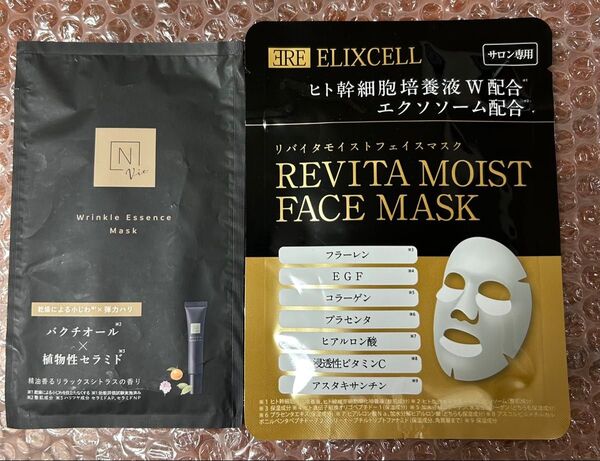 ELIXCELL リバイタモイストフェイスマスク N organic Vie リンクルパックエッセンスマスク