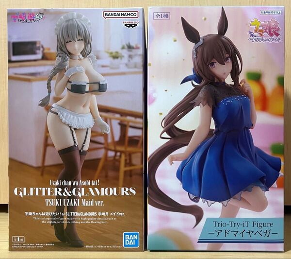 ウマ娘 アドマイヤベガ 宇崎月 フィギュア 2体セット