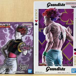 ハンターハンター ヒソカ フィギュア 2体セット