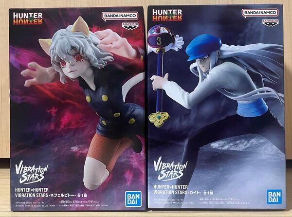 ハンターハンター カイト ネフェルピトー フィギュア 2体セット