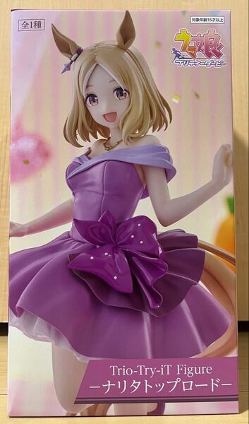 ウマ娘 Trio-Try-iT Figure ナリタトップロード フィギュア