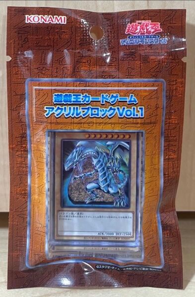 遊戯王カードゲーム アクリルブロックVol.1 青眼の白龍