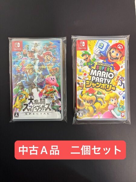 中古美品 Switch 大乱闘スマッシュブラザーズSPECIAL スーパーマリオパーティジャンボリー2個セット