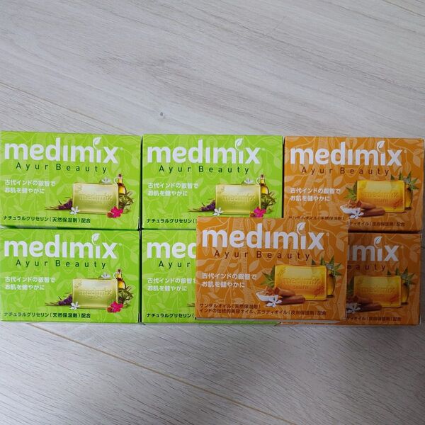 medimix 石鹸 メディミックス アロマソープ フレッシュグリーン&オレンジ 125g×7個