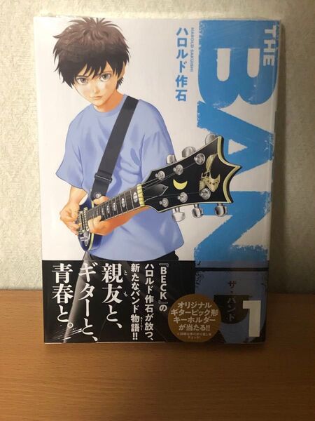 THE BAND 初版 1巻 新品