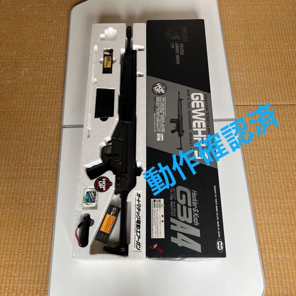 G3-A4 オートマチック電動エアーガン