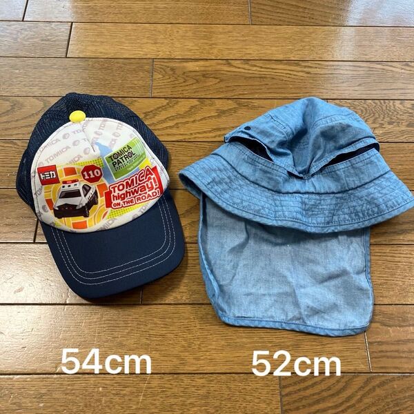 帽子2点セット トミカ キャップ デニム ハット 日除け付き 54cm 52cm 子ども キッズ ボーイズ 男の子