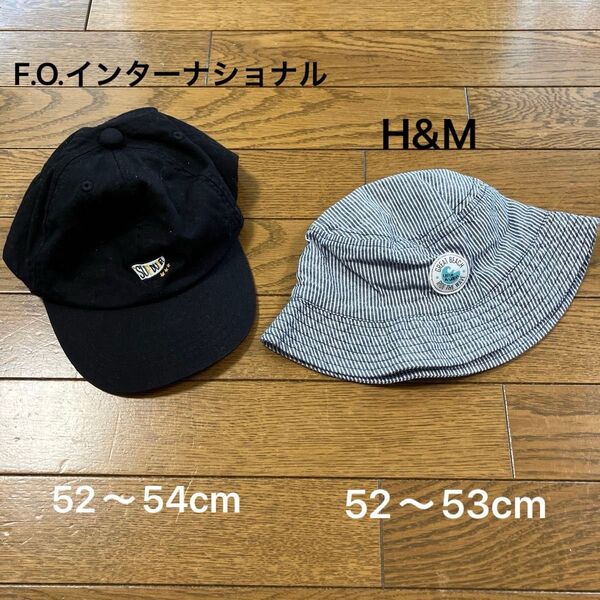 キッズ 帽子 2点セット 黒 キャップ ストライプ ハット 52〜54cm 52〜53cm 子ども ボーイズ 男の子 夏