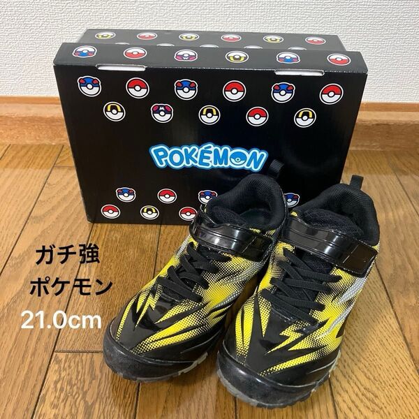 ポケモン スニーカー アサヒ ガチ強 ピカチュウ ブラック 21.0cm 子供靴 キッズ