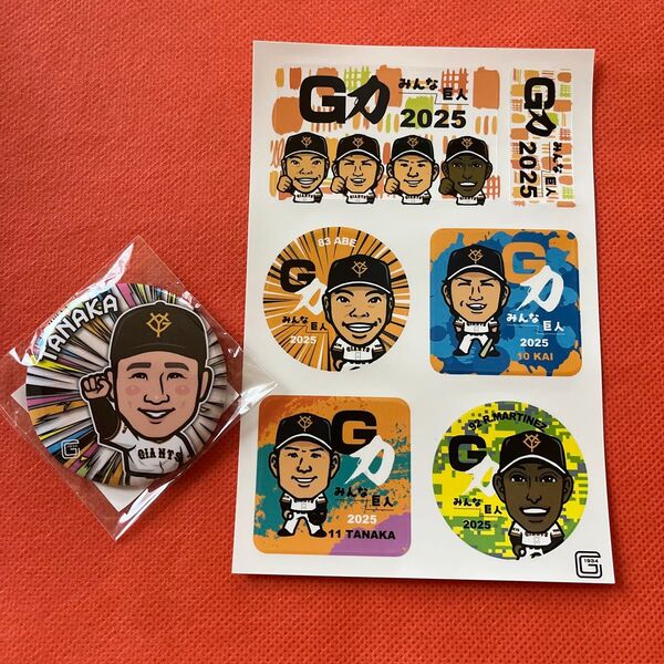 読売ジャイアンツ田中将大 缶バッジ & 2025宮崎キャンプシール