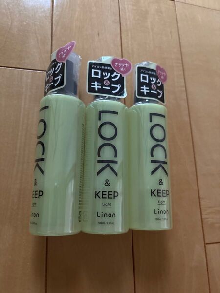 ヘアオイル ヘアケア リノン LOCK&KEEP right 3本