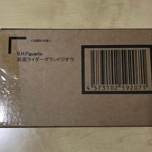 S.H.Figuarts 仮面ライダーグランドジオウ 輸送箱未開封
