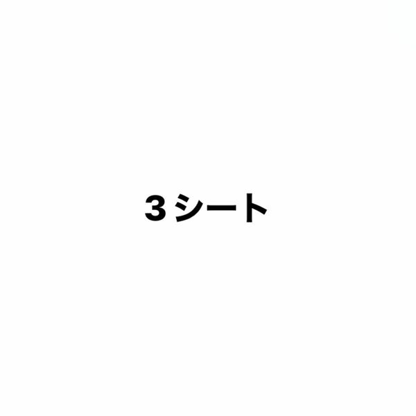物語コーポレーション 焼肉きんぐ・丸源ラーメン・ゆず庵 10%割引券