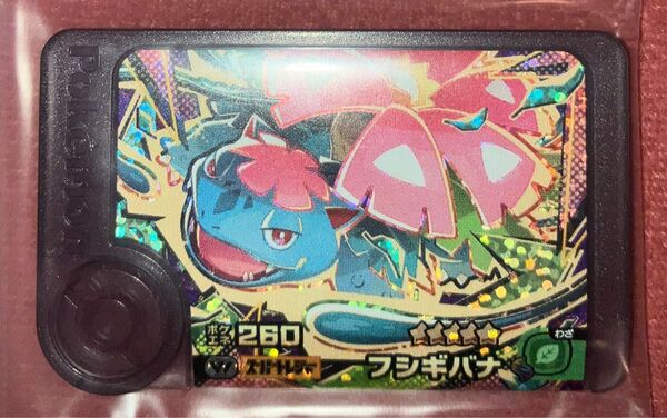 ポケモンフレンダ スーパートレジャー ワンダーピック フシギバナ メガ