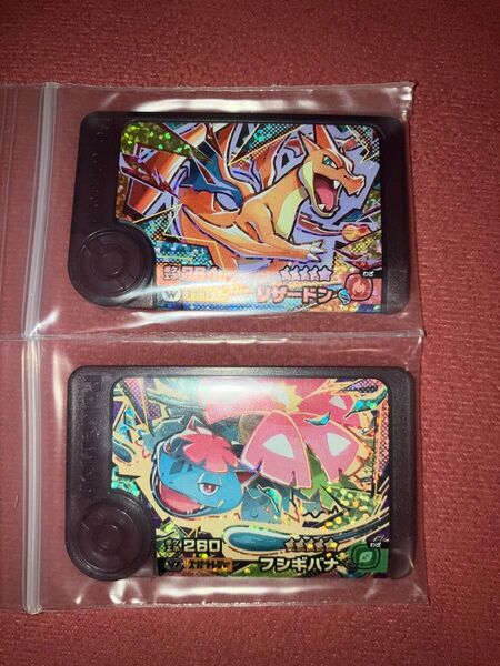 スーパートレジャー ポケモンフレンダ ワンダー リザードン フシギバナ