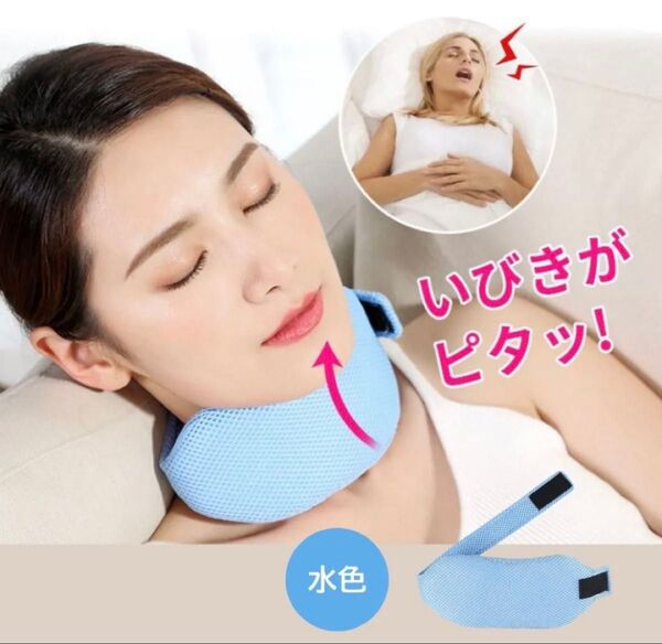 いびき防止 ネックピロー 首まくら サポーター 旅行 睡眠