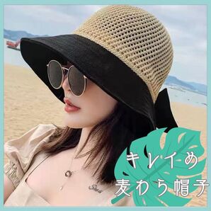 麦わら帽子 帽子 バックリボン 紫外線カット 日焼け防止