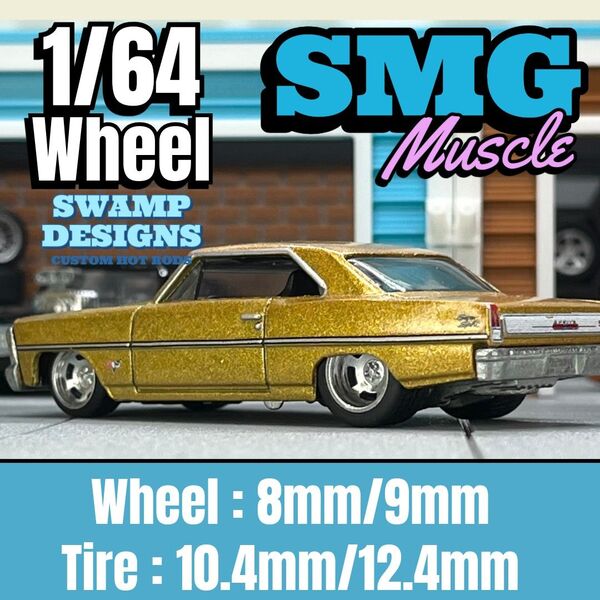 【SMG-Muscle】1/64ホイール 前後異径ディッシュホイール 未塗装 アメ車 1/64ホットウィールカスタムホイール深リム