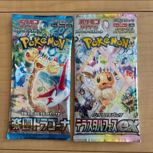 ポケモンカード ポケカ テラスタルフェスex 楽園ドラゴーナ 各1パック