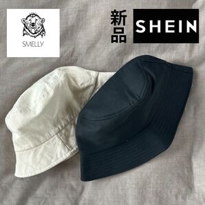 【SMELLY】ツイルコットンバケットハット ×【SHEIN】新品 バケットハット 2つセット