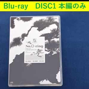 【本編のみ】Number_i LIVE at ARIAKE ARENA No.O-ring- ナンバリング 通常盤