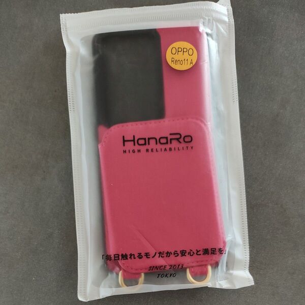 HanaRo ソフトレザーケース OPPO Reno11 A用