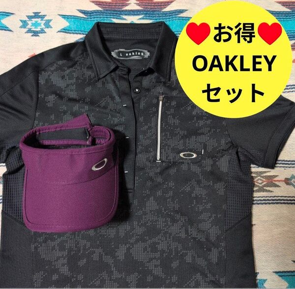 お得★美品★セット★OAKLEY ゴルフウェア シャツ ポロシャツ ブラック 黒 サンバイザー 紫 パープル
