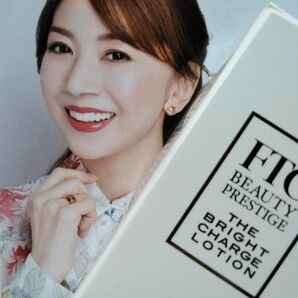 ★FTC君島十和子フェリーチェトワコ★ザ・ブライトチャージローション