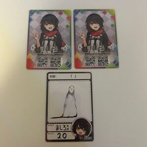 にじさんじ チプカ ましろ爻