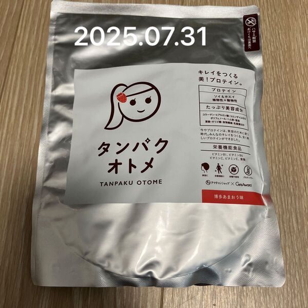 タンパクオトメ タマチャンショップ プロテイン 博多あまおう味