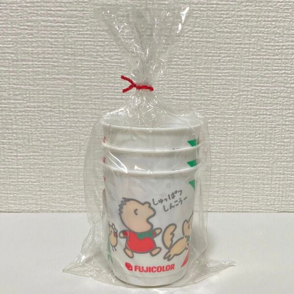 90s みんなのたあ坊 コップ フジカラー サンリオ デッドストック 3個 貴重