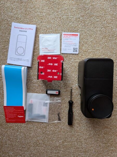 美品■SwitchBot ロック Pro 新品電池付き スイッチボット ロックプロ