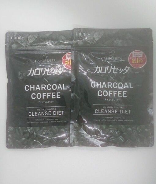 カロリセッタ×チャコールコーヒー100g×2袋セット