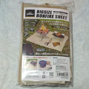 【ビッグサイズ 焚き火シート】Montagna 防火仕様 キャンプ BBQ アウトドア 約114×92cm