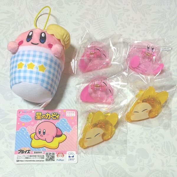 【星のカービィ】アイスパーラーマスコット カービィ(カップ) /クリップ (カービィ、ワドルディ)