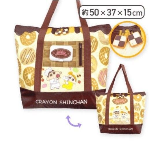 【クレヨンしんちゃん-しんちゃん&ひまわり-】保温 保冷 多機能BIGトートバッグ エコバッグ ラスト1点