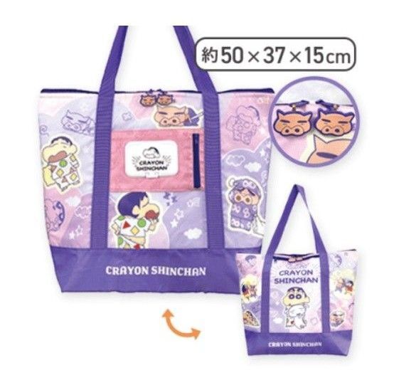 【クレヨンしんちゃん-しんちゃん&ぶりぶりざえもん-】保温 保冷 多機能BIGトートバッグ エコバッグ ラスト1点