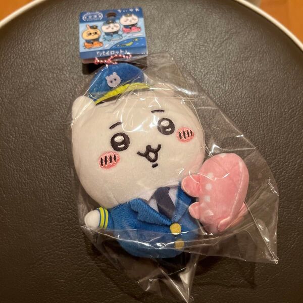 新品未開封 ちいかわ パイロット ぬいぐるみ キーホルダー