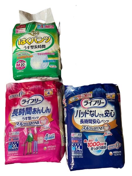 ライフリー長時間あんしん薄型パンツ他 3パック 54枚入セット