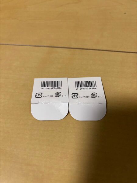 【バーコードのみ】ハク メラノフォーカスⅣ レフィル 2枚