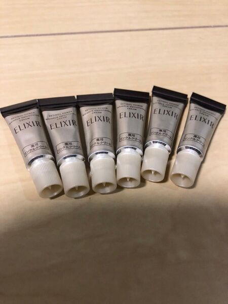 エリクシールシュペリエル レチノパワーリンクルクリーム 2g×6本